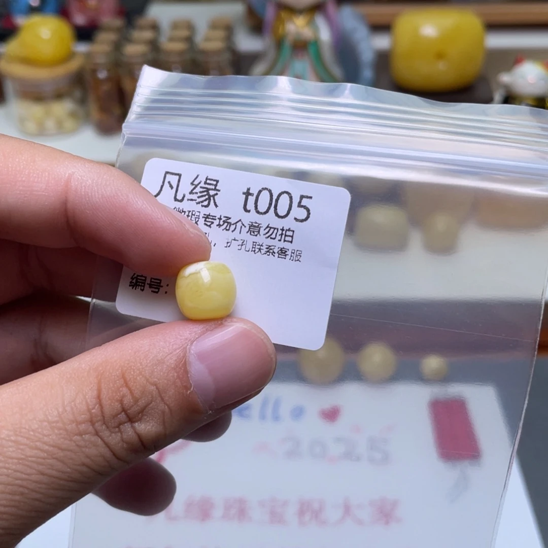 琥珀珠宝奇石未镶嵌?*儿