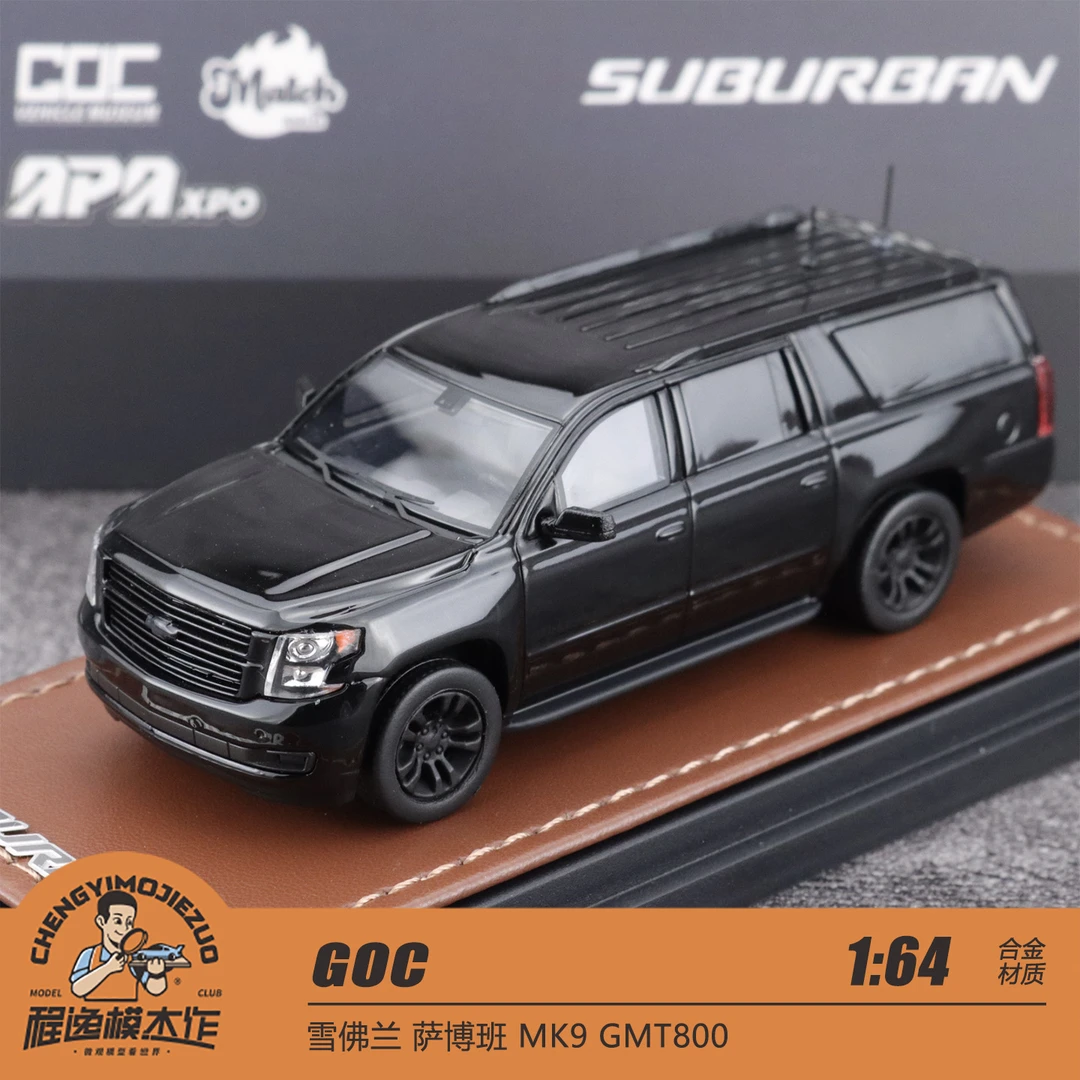 GOC 1:64 雪佛兰萨博班 MK9 GMT800 黑色黑轮 合金汽车模型