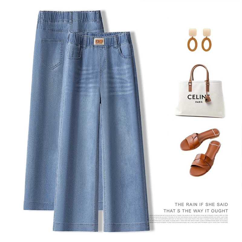 2025夏季薄款牛仔裤女直筒裤高腰显瘦弹力小个子九分窄版阔腿裤子