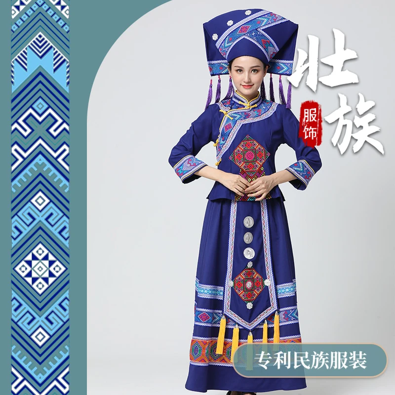高定少数民族服饰壮族民族服装女传统服民族风花边回娘家三月三