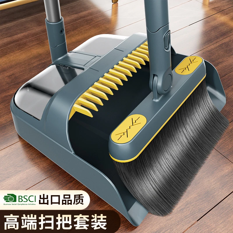 扫帚扫把簸箕扫地神器笤帚套装组合家用高档端不粘头发魔术垃圾铲
