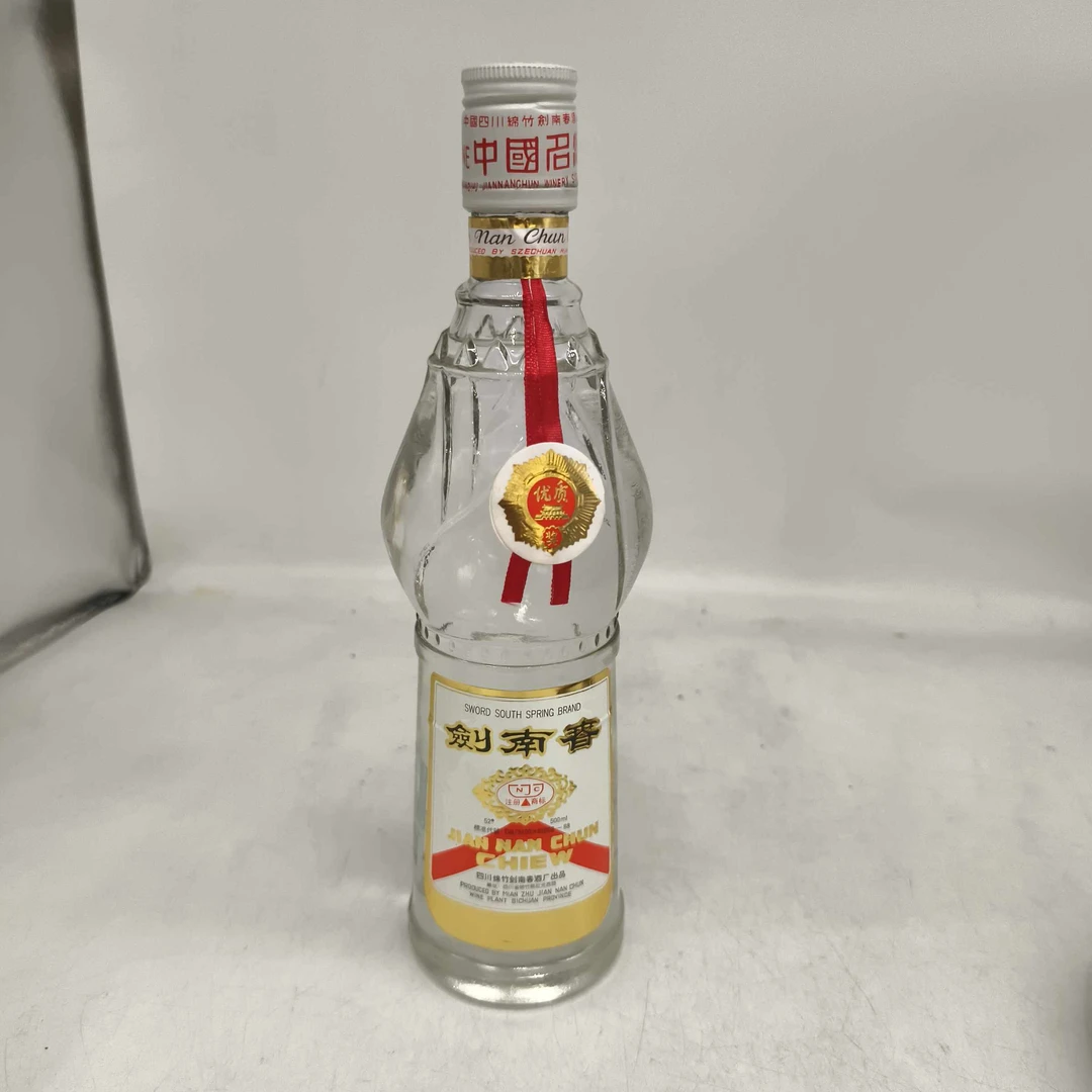 1990年白盖剑南春52度500毫升ID62485