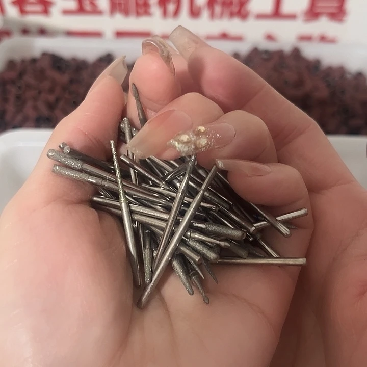 处理瑕疵玉雕工具不退不换20支随机抓2.35杆