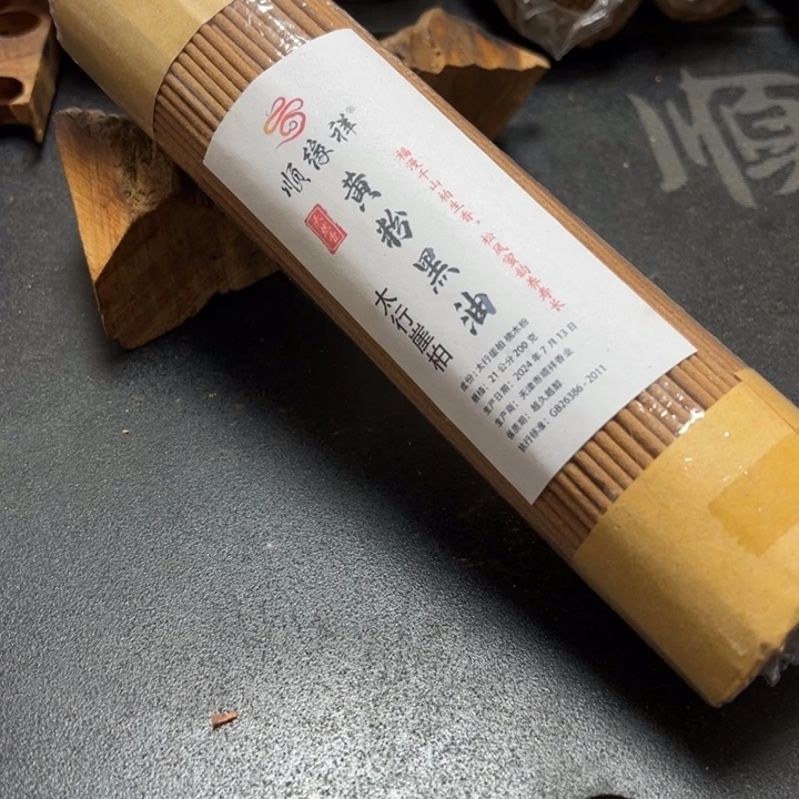 太行崖柏黄粉200克