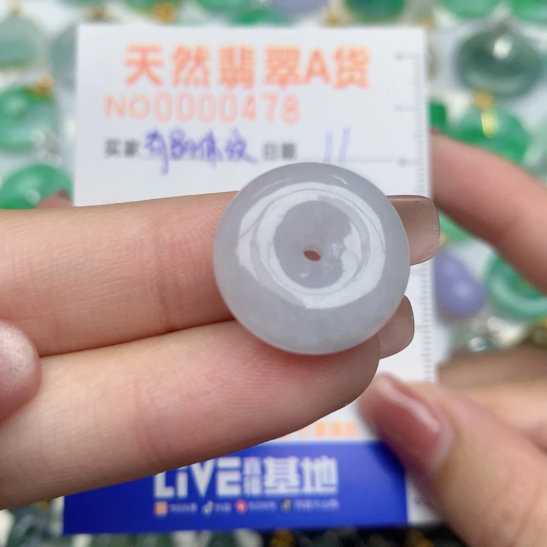 翡翠未镶嵌颈饰扣