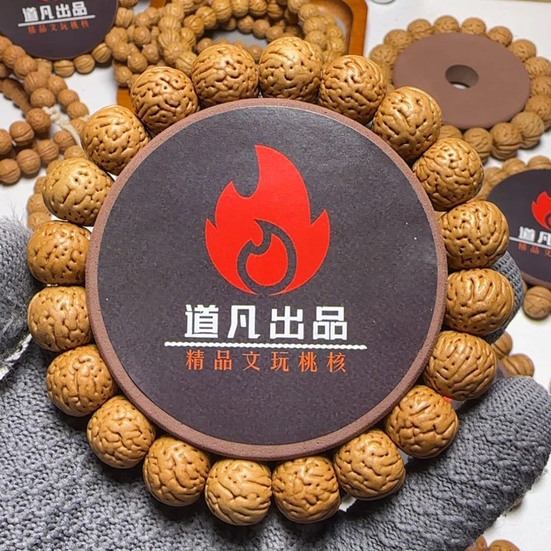 桃核手串15福利金丹