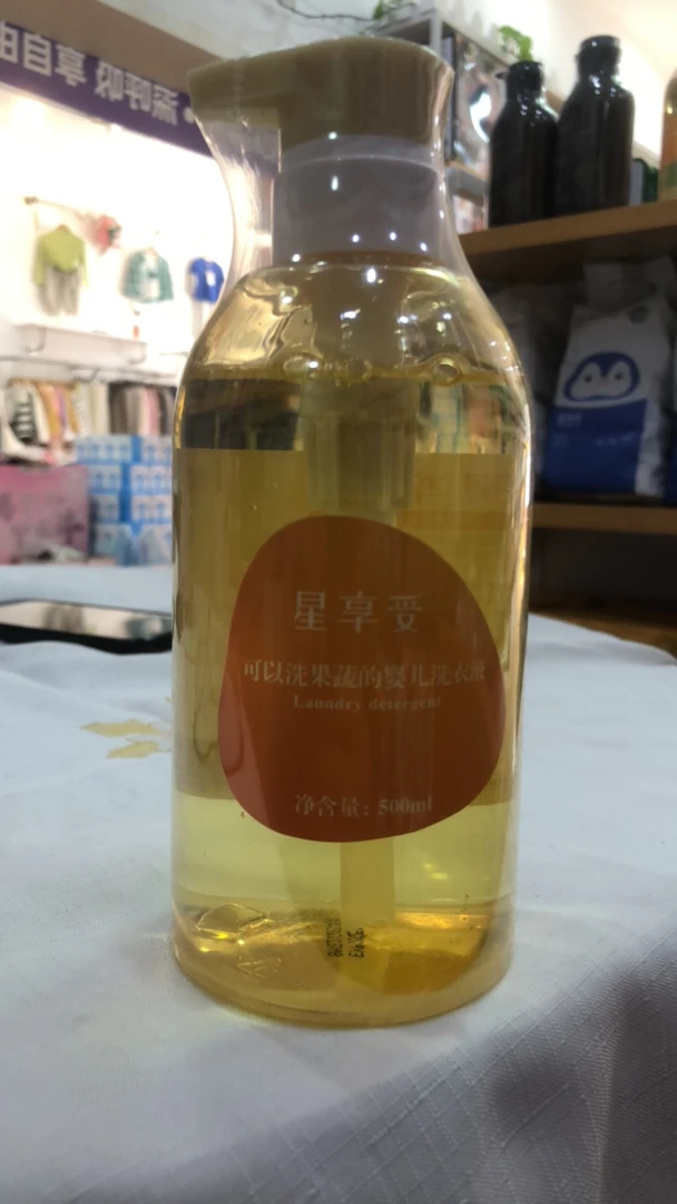 可洗果蔬的洗衣液