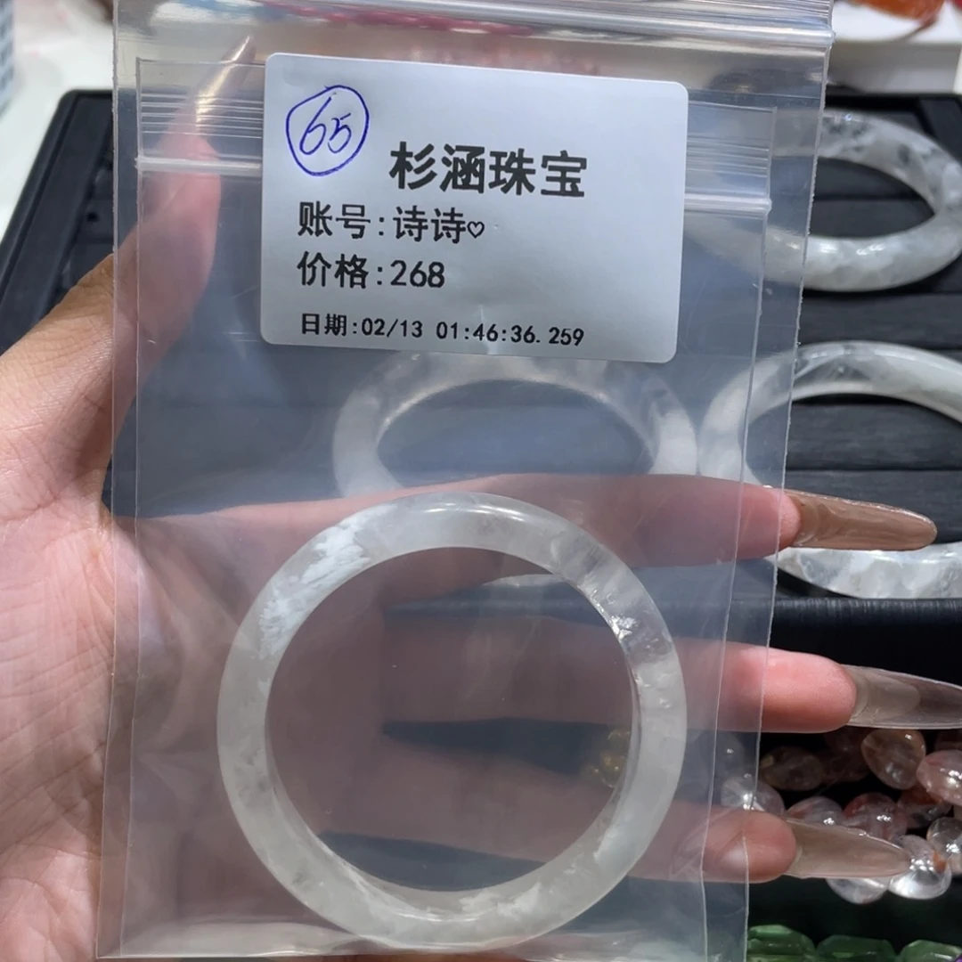 水晶手链未镶嵌手镯