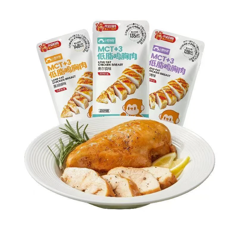 小袁快跑低脂鸡胸肉50g*10包口味混发（25年12月到期)