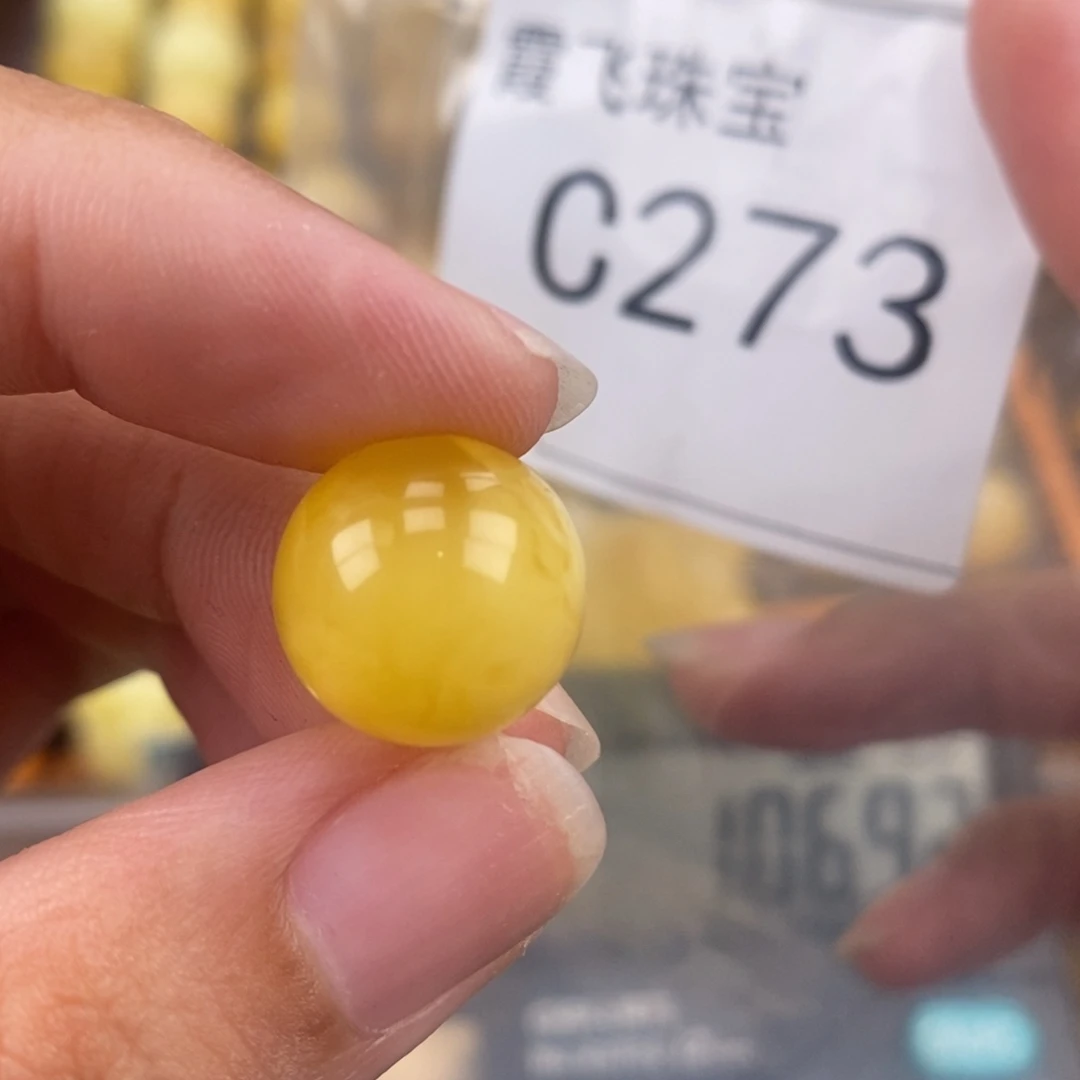 琥珀未镶嵌珠宝奇石14.2