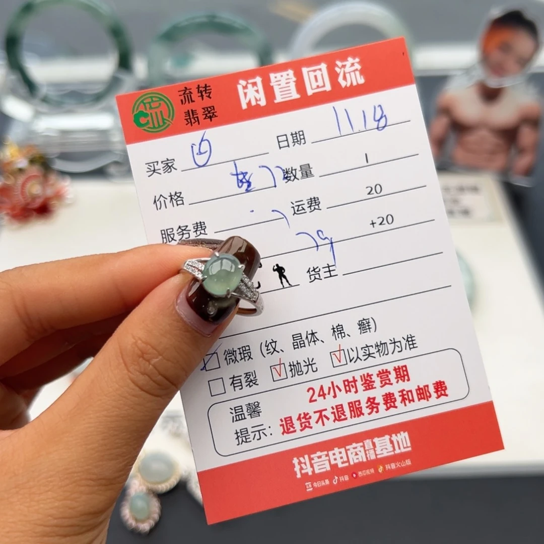 银S925镶嵌戒指翡翠?