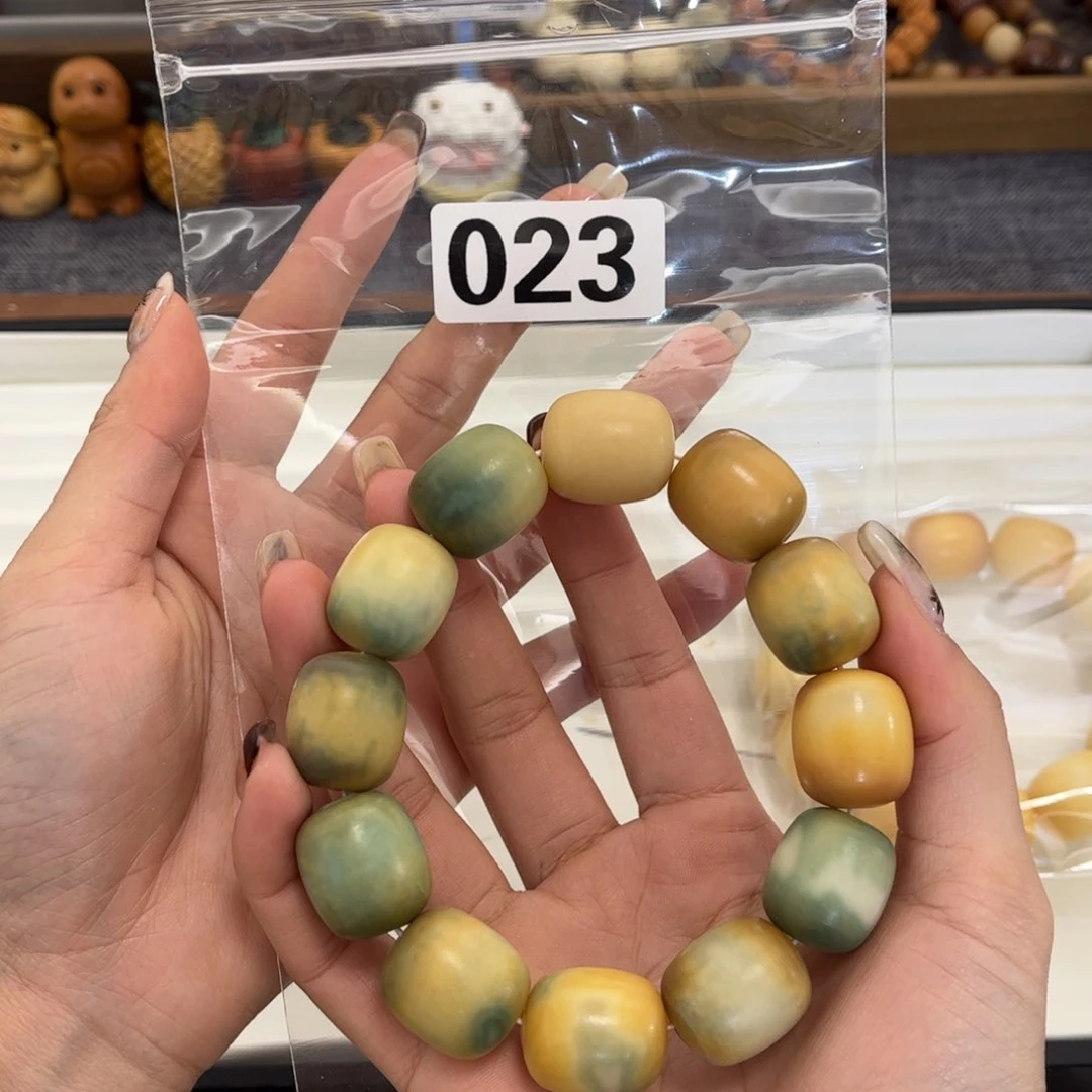 白玉菩提手串023瑕疵年糕