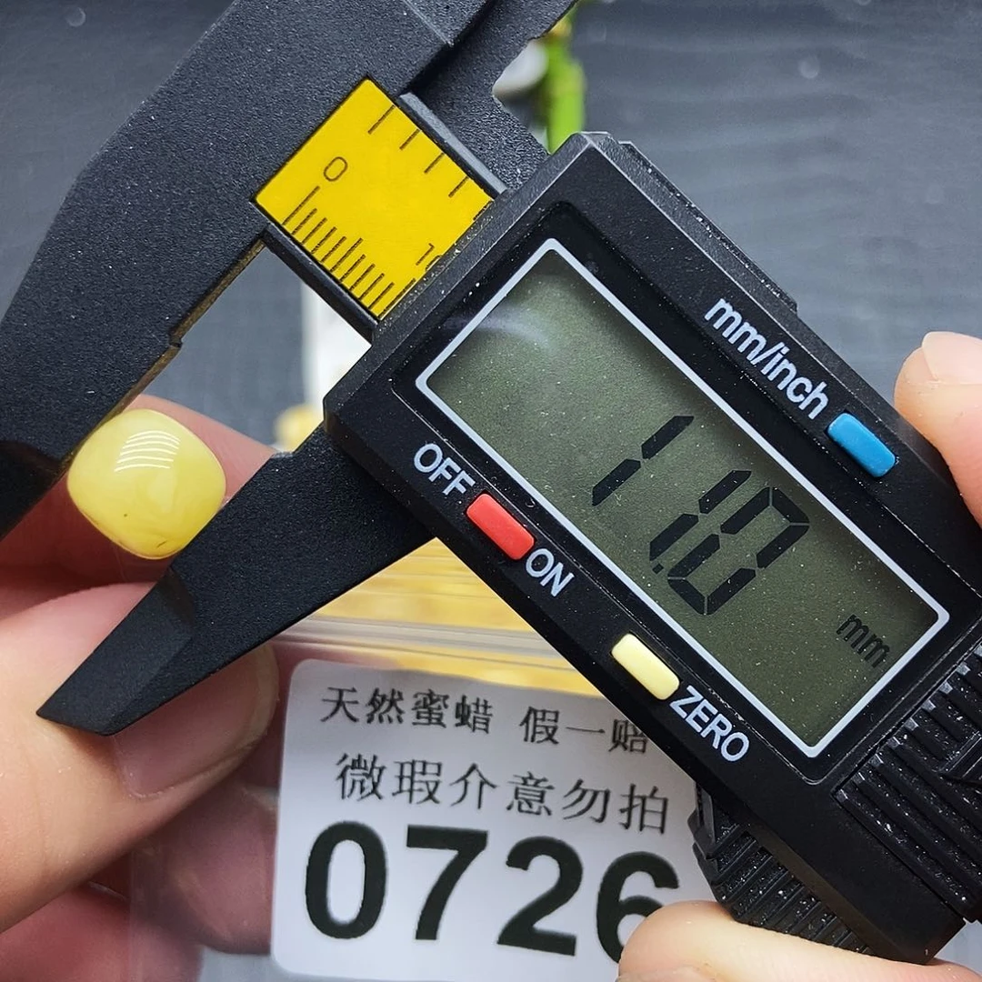 蜜蜡未镶嵌珠宝奇石0726