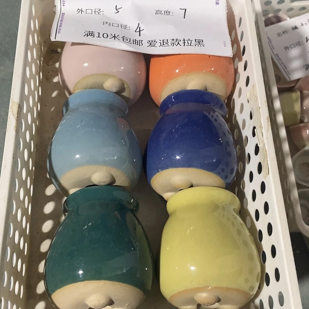「满9.9米包邮」6个浮力