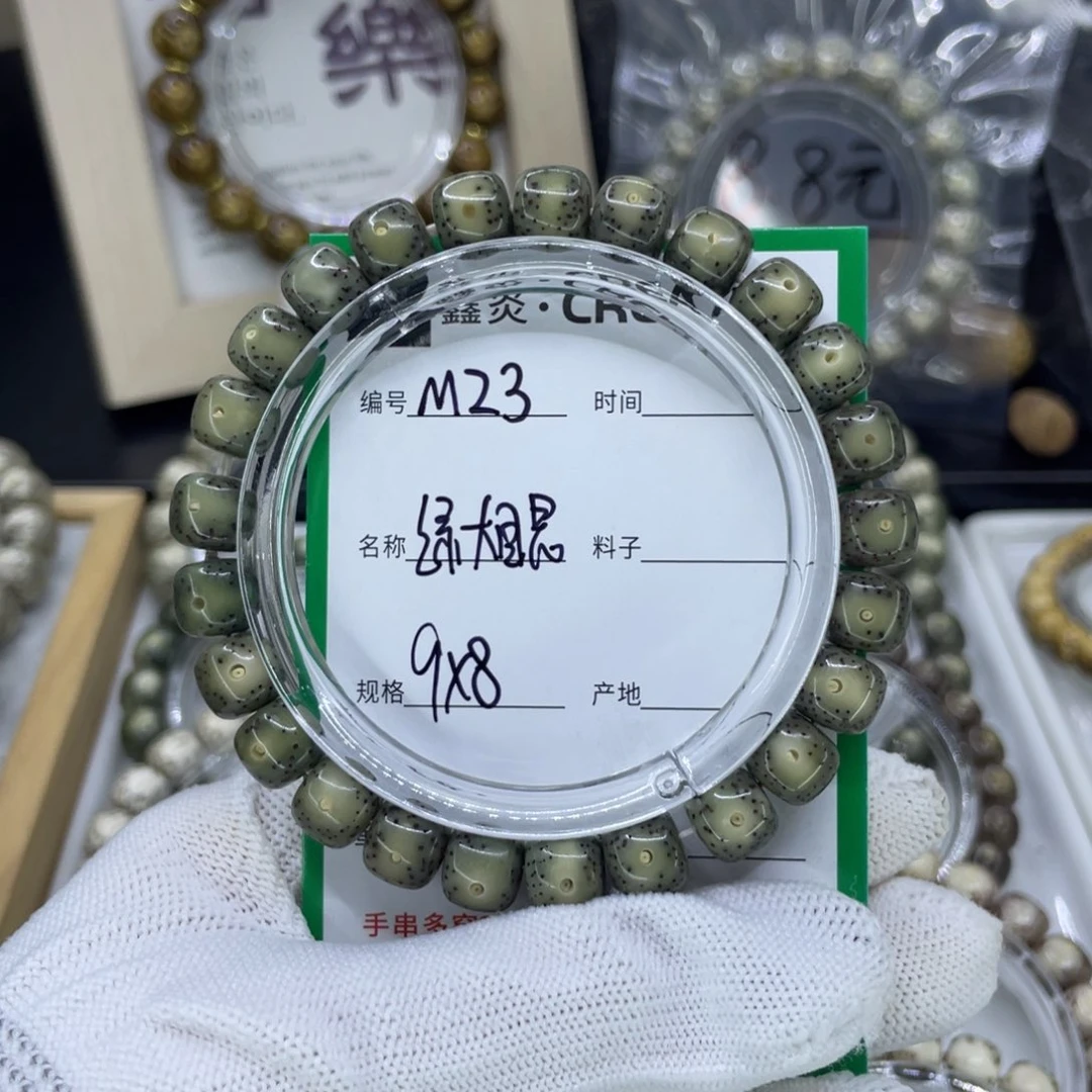 吊坠星月菩提芊*M绿大眼
