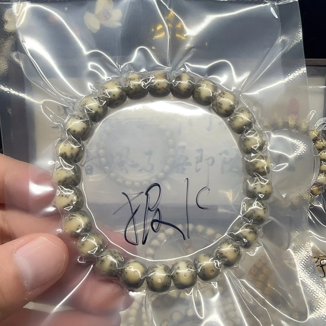 星月菩提手串卡9青花绿包白