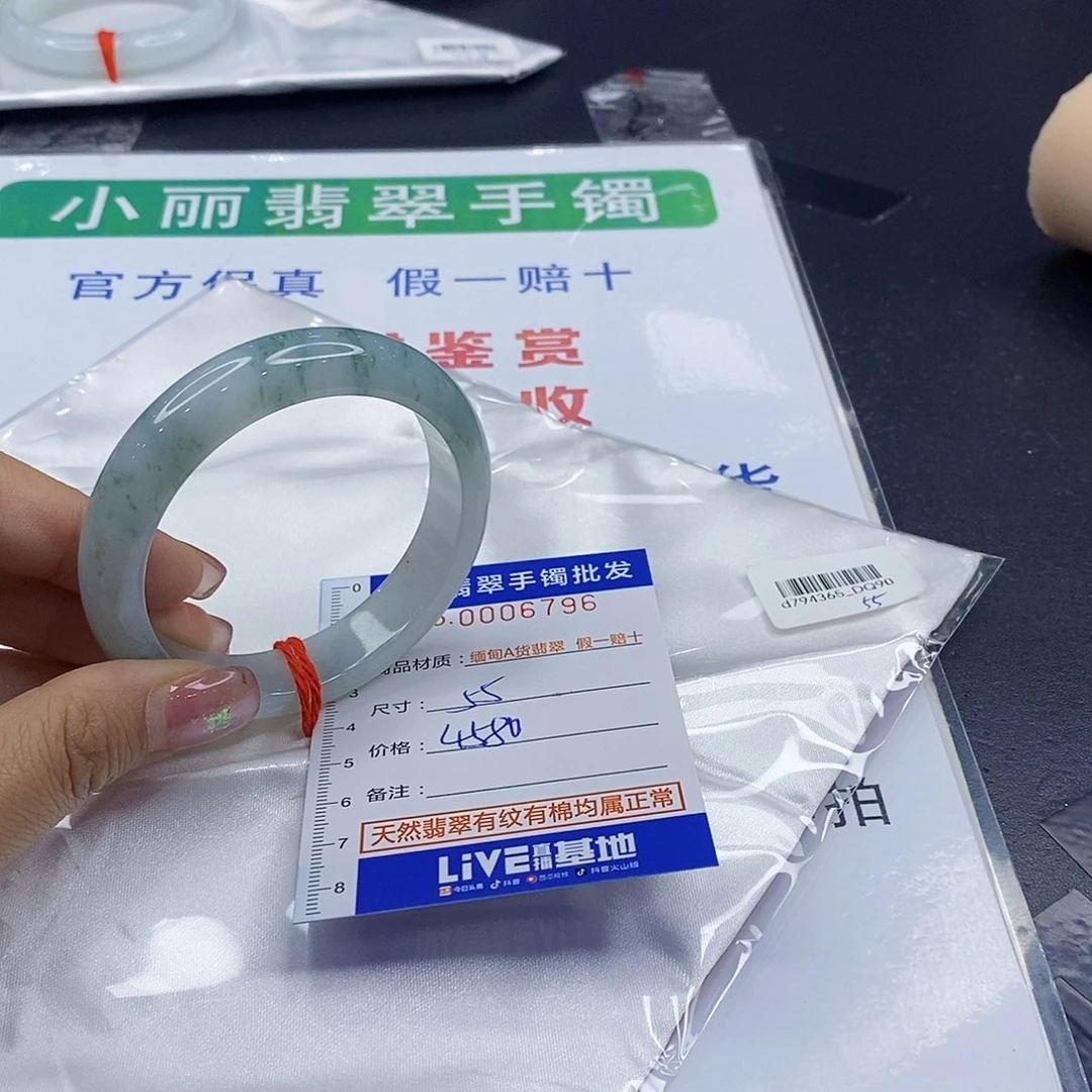 芮***宝未镶嵌手镯翡翠翡翠手镯