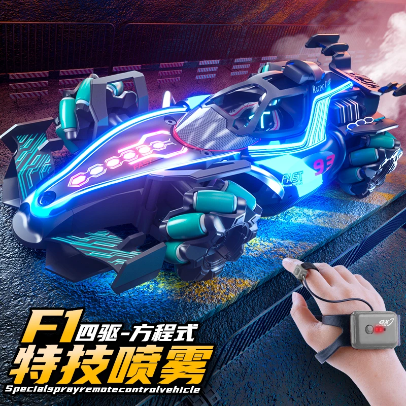 儿童手势感应遥控赛车F1方程式四驱特技漂移喷雾汽车男孩玩具礼物