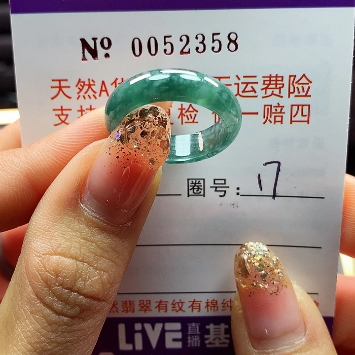 翡翠戒指未镶嵌拉派