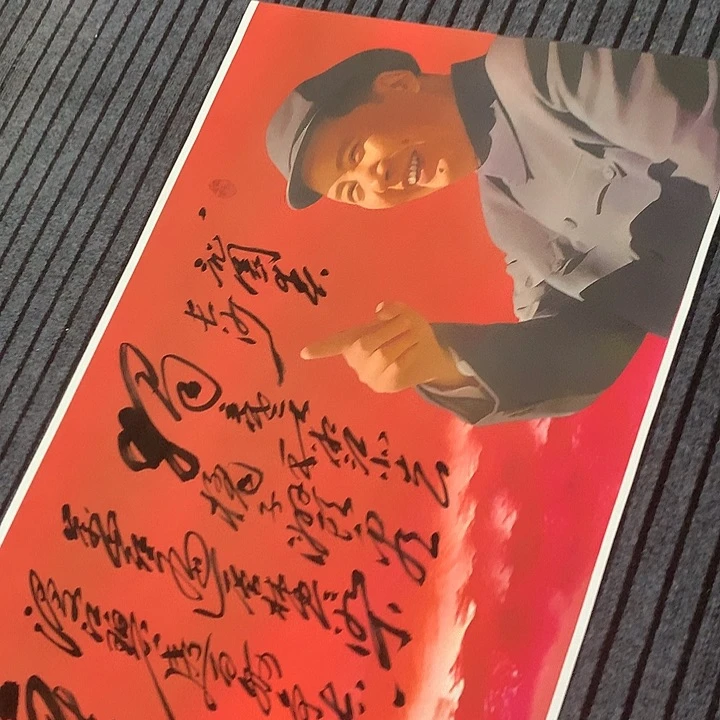 书法冯伟老师红新款长沙