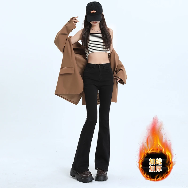 【冬季新款】加绒加厚微喇叭牛仔裤女显高显瘦2025新款弹力喇叭裤子