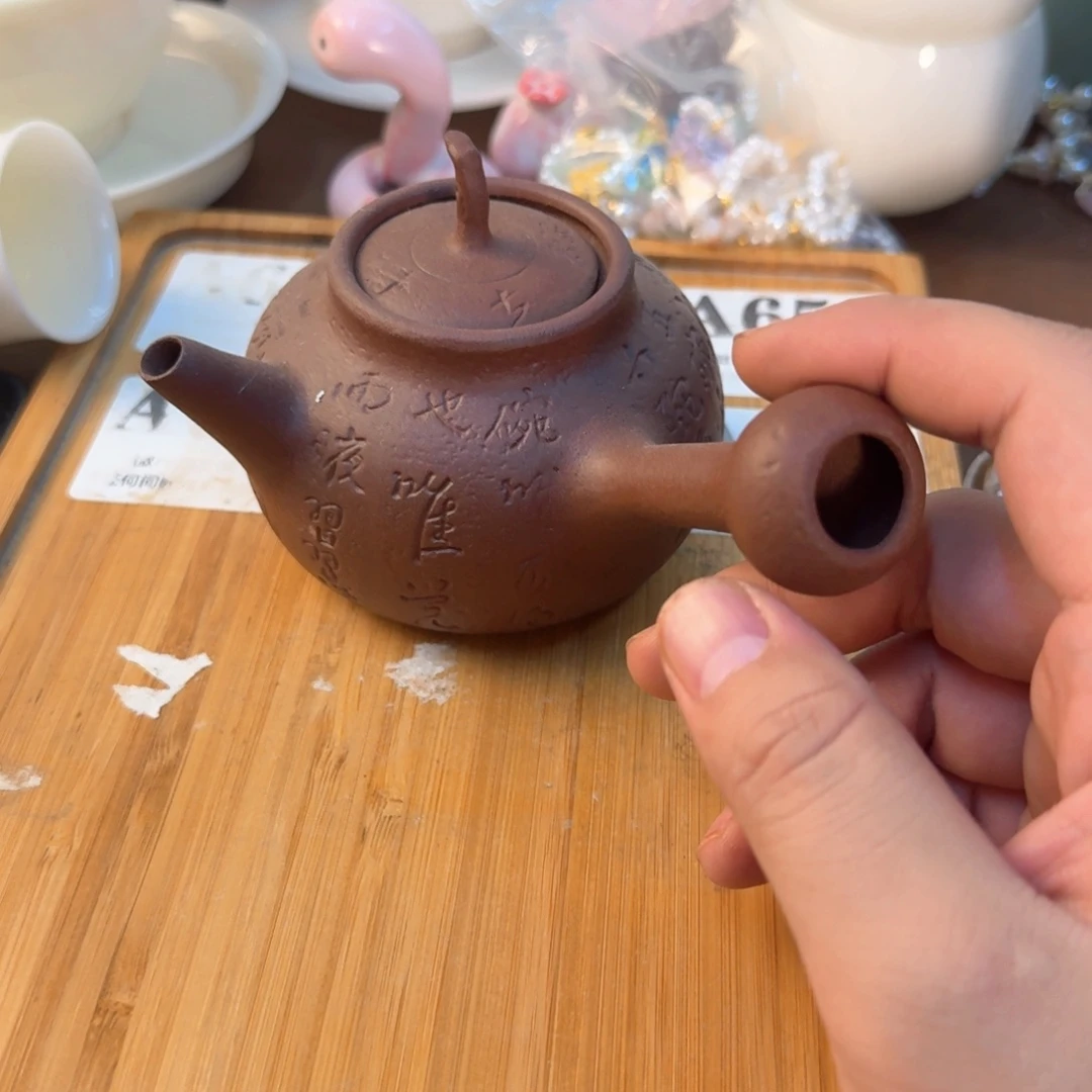 紫泥瑕疵茶具介意勿拍