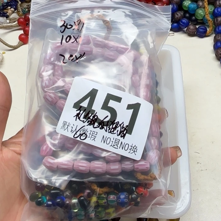 颈饰琉璃琉璃琉璃451