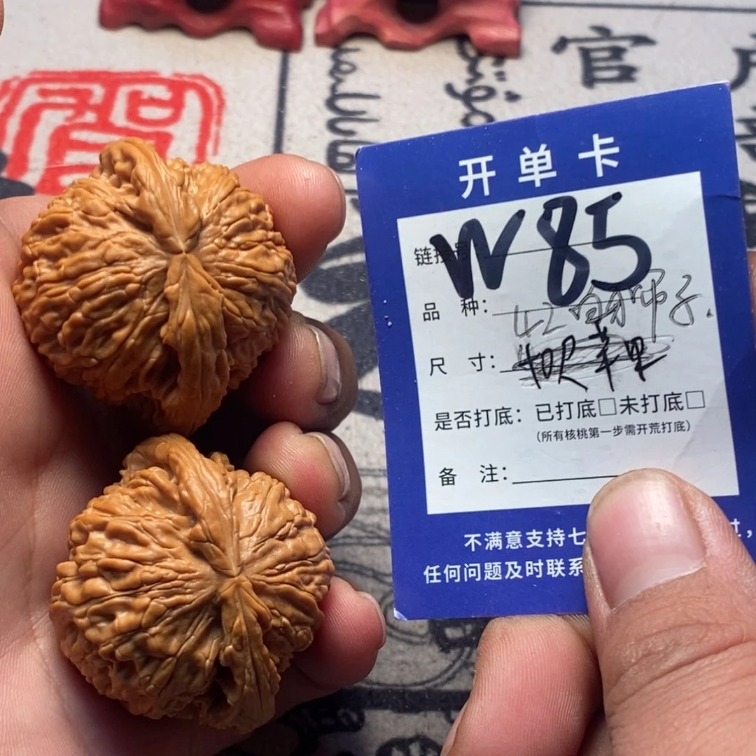 文玩核桃吊坠文玩