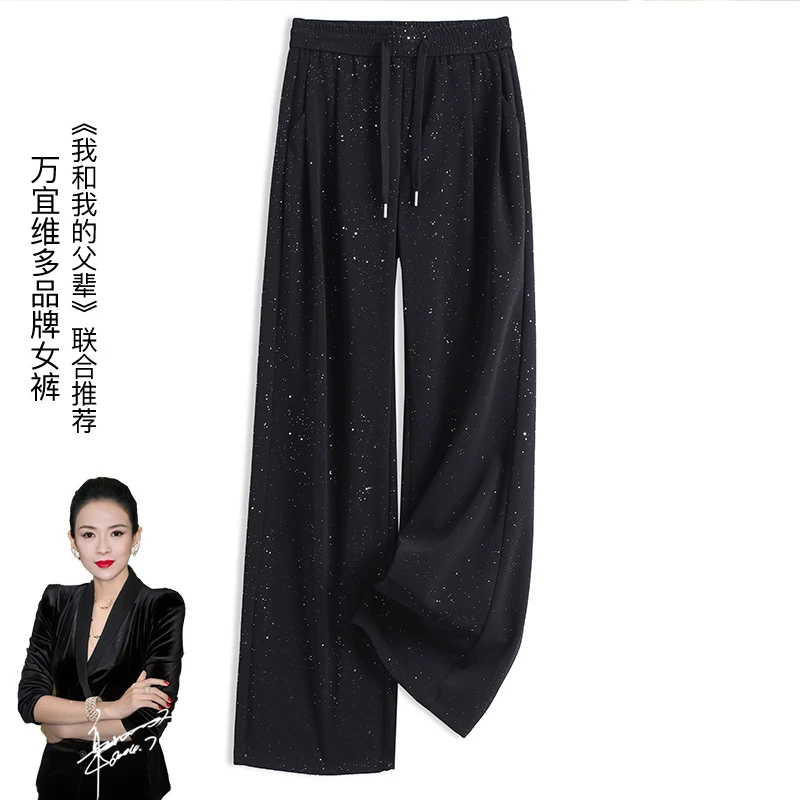 【闪亮醋酸阔腿裤】全包抽绳柔软透气 秋季 休闲出行必备女裤 B588
