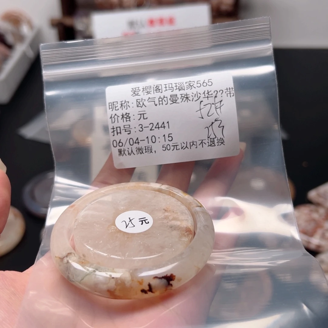 玛瑙/玉髓手镯合金欧****中