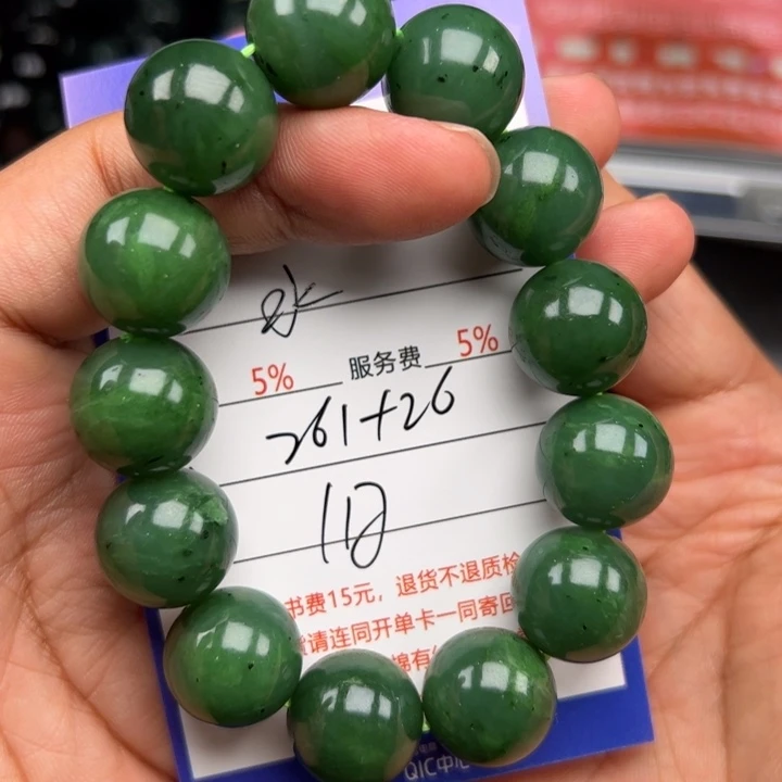 水***滴和田玉未镶嵌颈饰