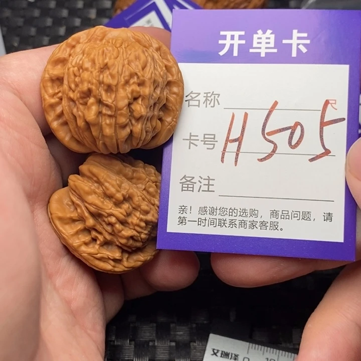 文玩核桃吊坠₪****㏇好果子