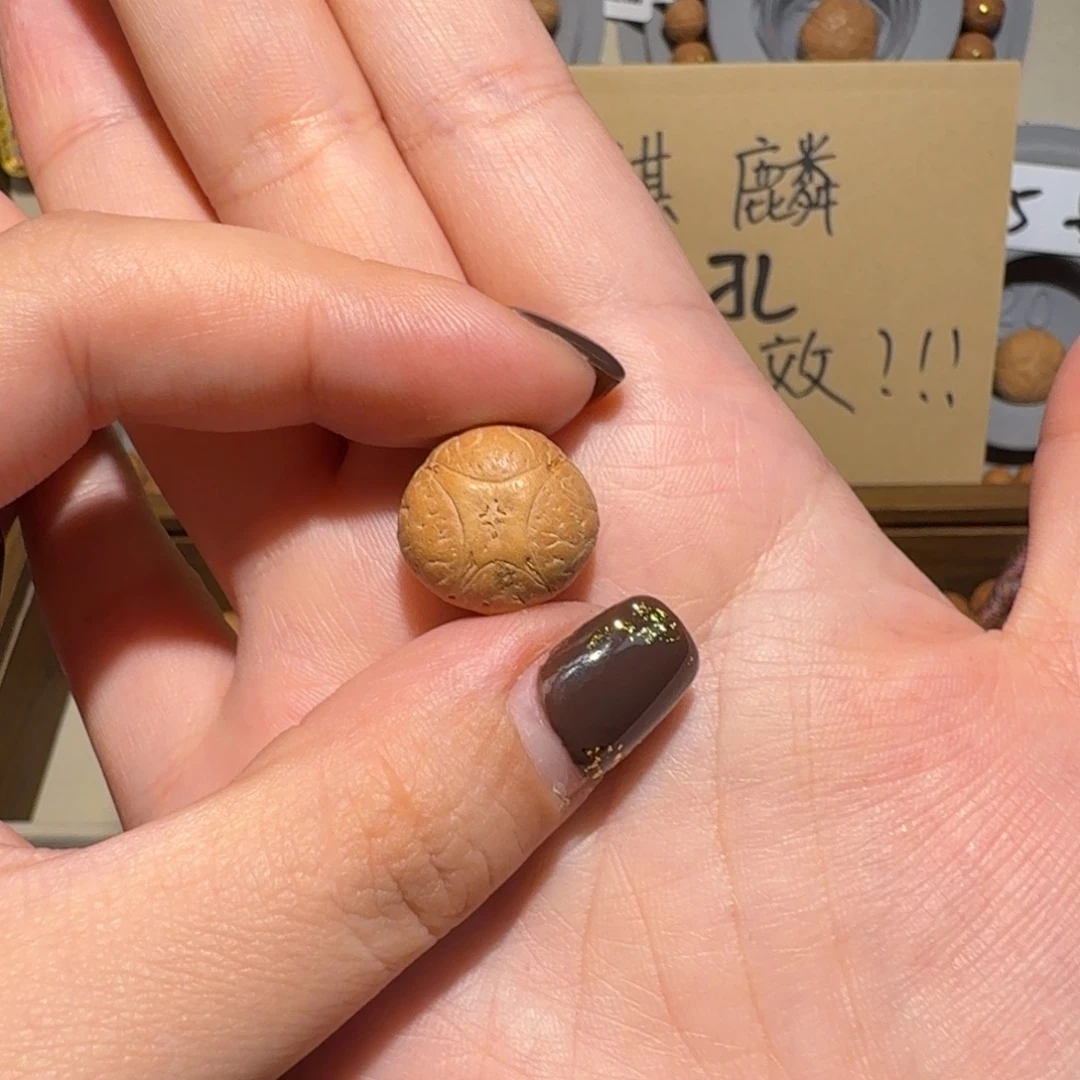 张***e凤眼菩提吊坠张某人