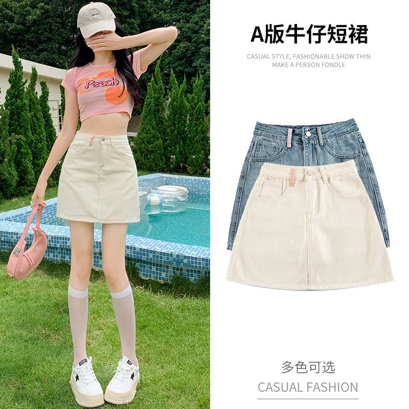 白色牛仔裙半身裙夏2024新款小个子a字短裙一步包臀裙防走光裤裙