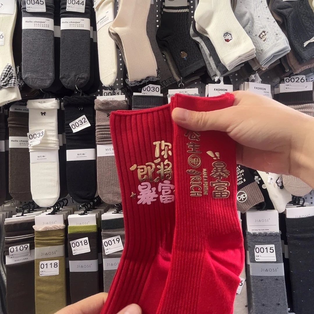 三醋酯纤维棉健健康康快乐