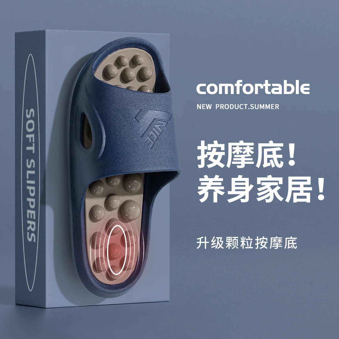 按摩拖鞋男2025新款家居室内浴室防滑足底穴位脚底凉拖鞋男士夏季