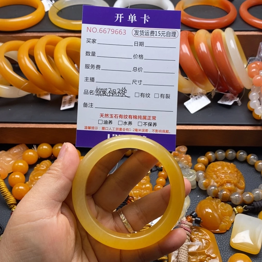 石英质玉（黄龙玉）未镶嵌手镯79663