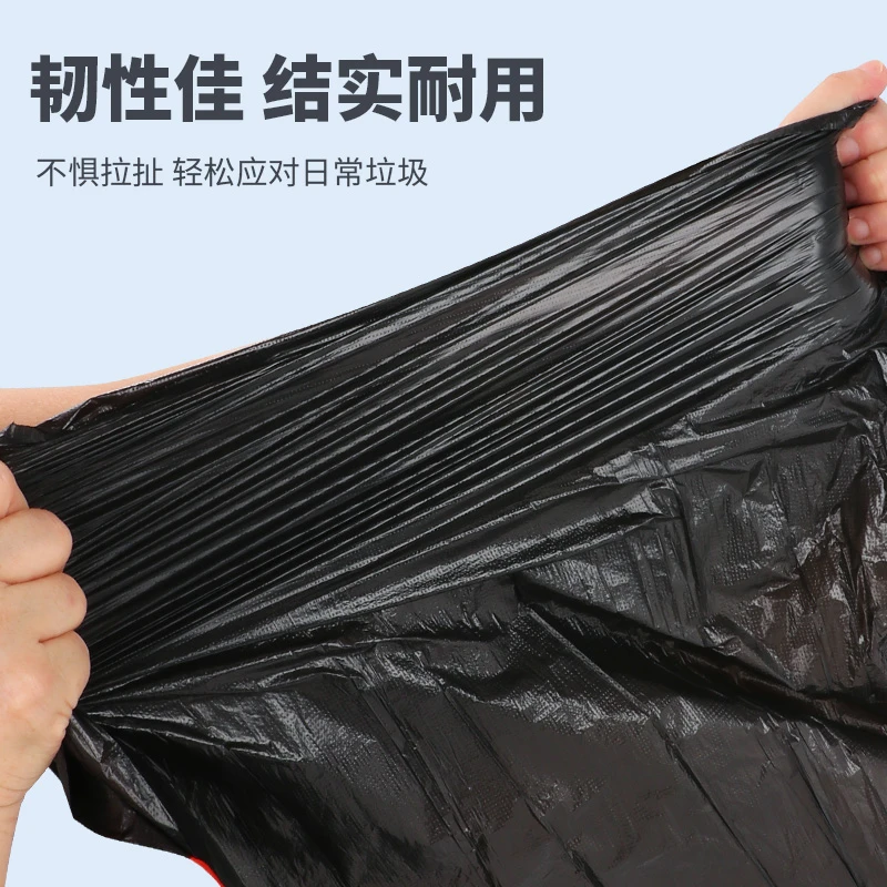 垃圾抽绳加厚垃圾袋抽绳式家用袋子黑色手提式收口塑料袋厨房宿舍