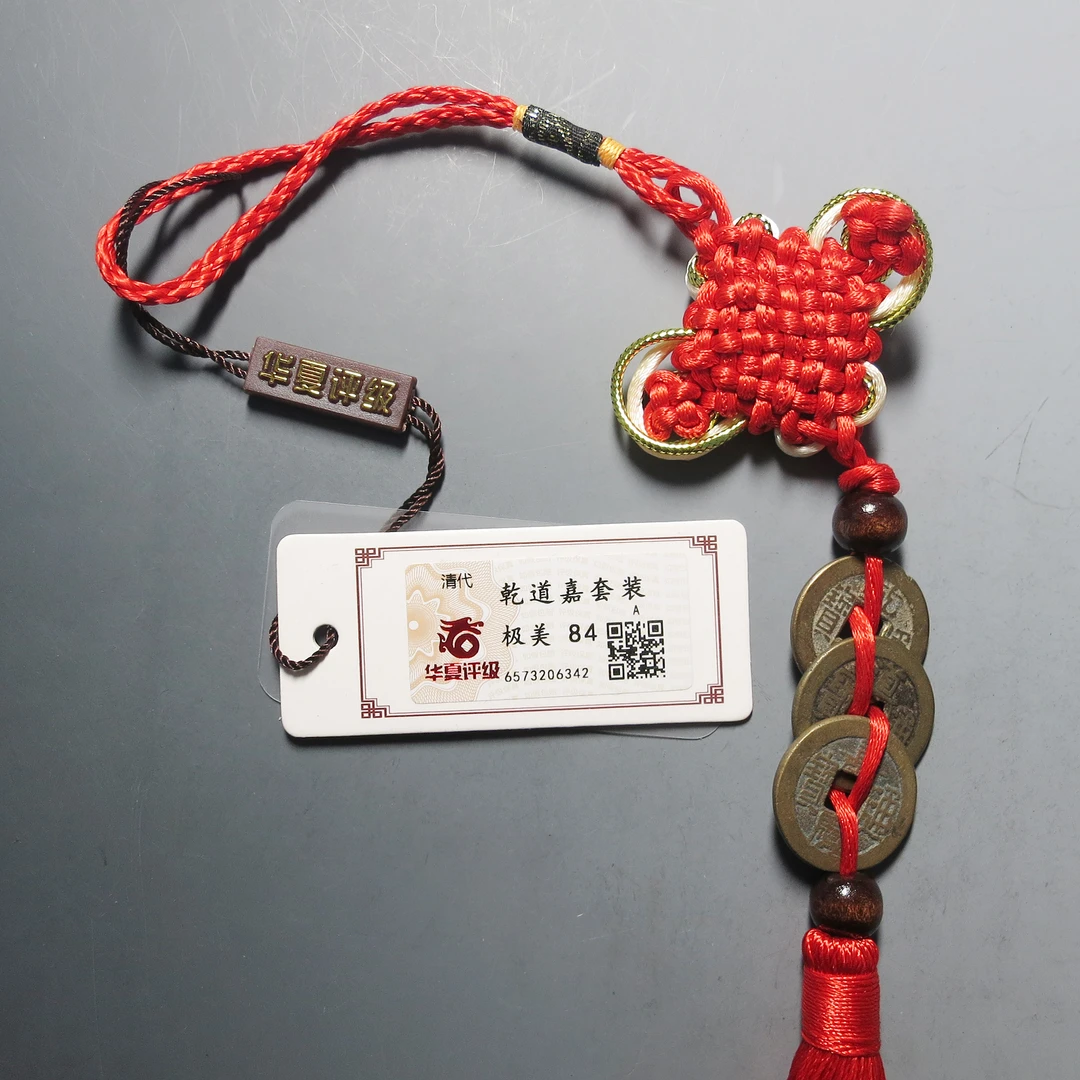 华夏评级 极美84 乾道嘉套装6342