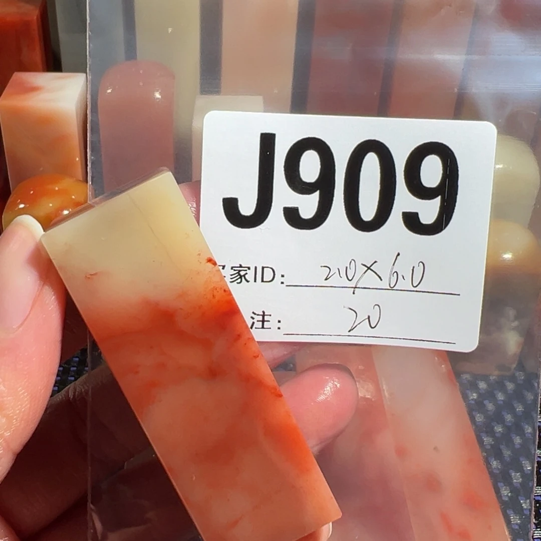 【闪购商品】寿山石印石老挝石