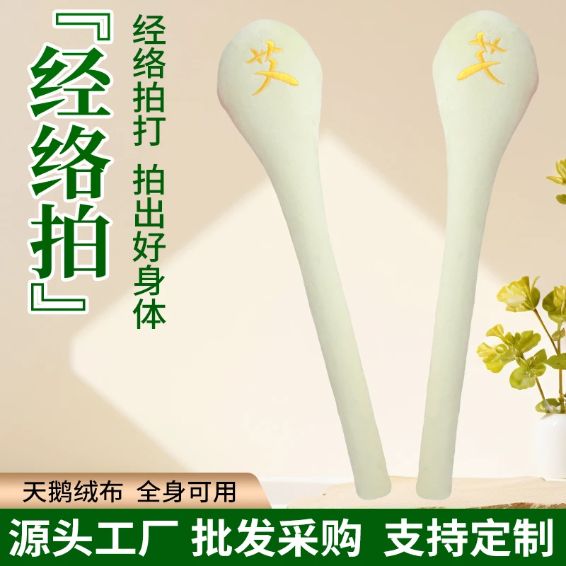 一拍通拍按摩锤拍八虚捶敲打棒肩颈疏通经络防虫经络按摩网