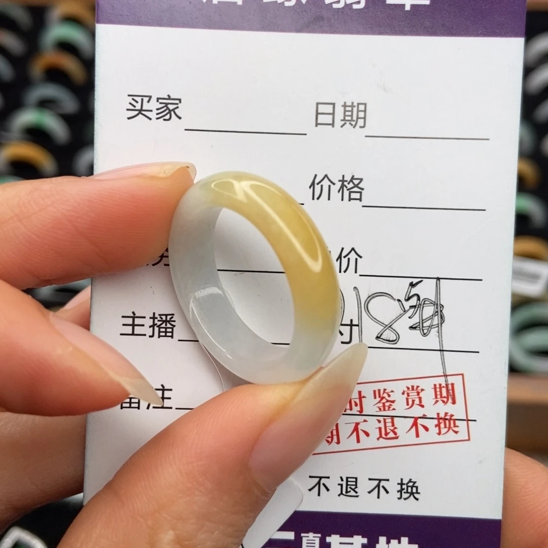 *****翡翠未镶嵌戒指圈口18.5