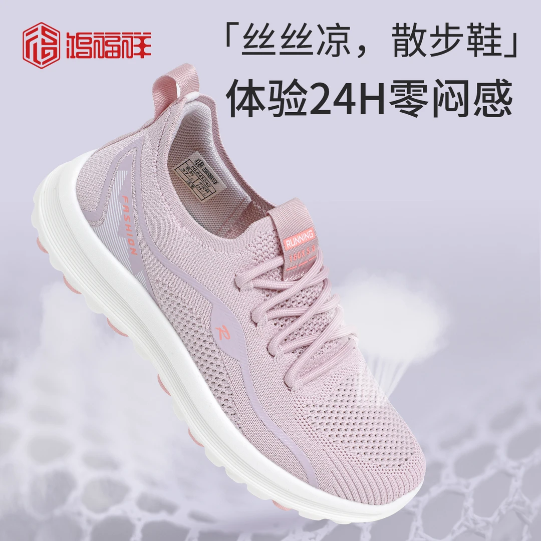 【宽脚透气舱】夏季新款轻量宽楦不挤脚趾橡筋口一脚蹬踩云感散步鞋