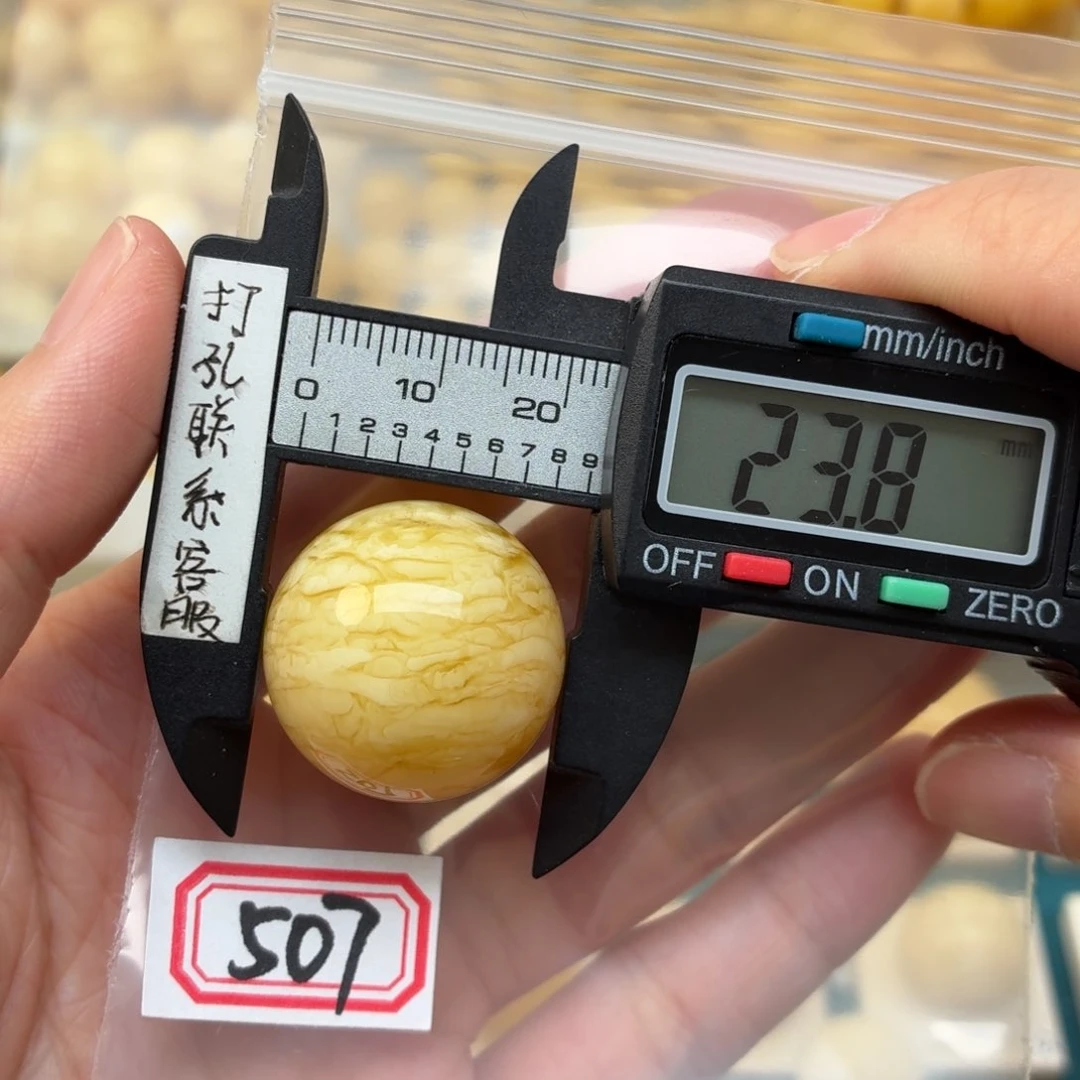 未镶嵌蜜蜡裸石蜜蜡