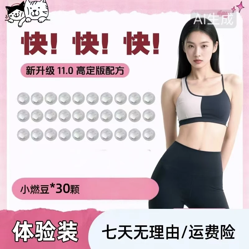 防弹能量奶咖固体饮料【兰兰双11】