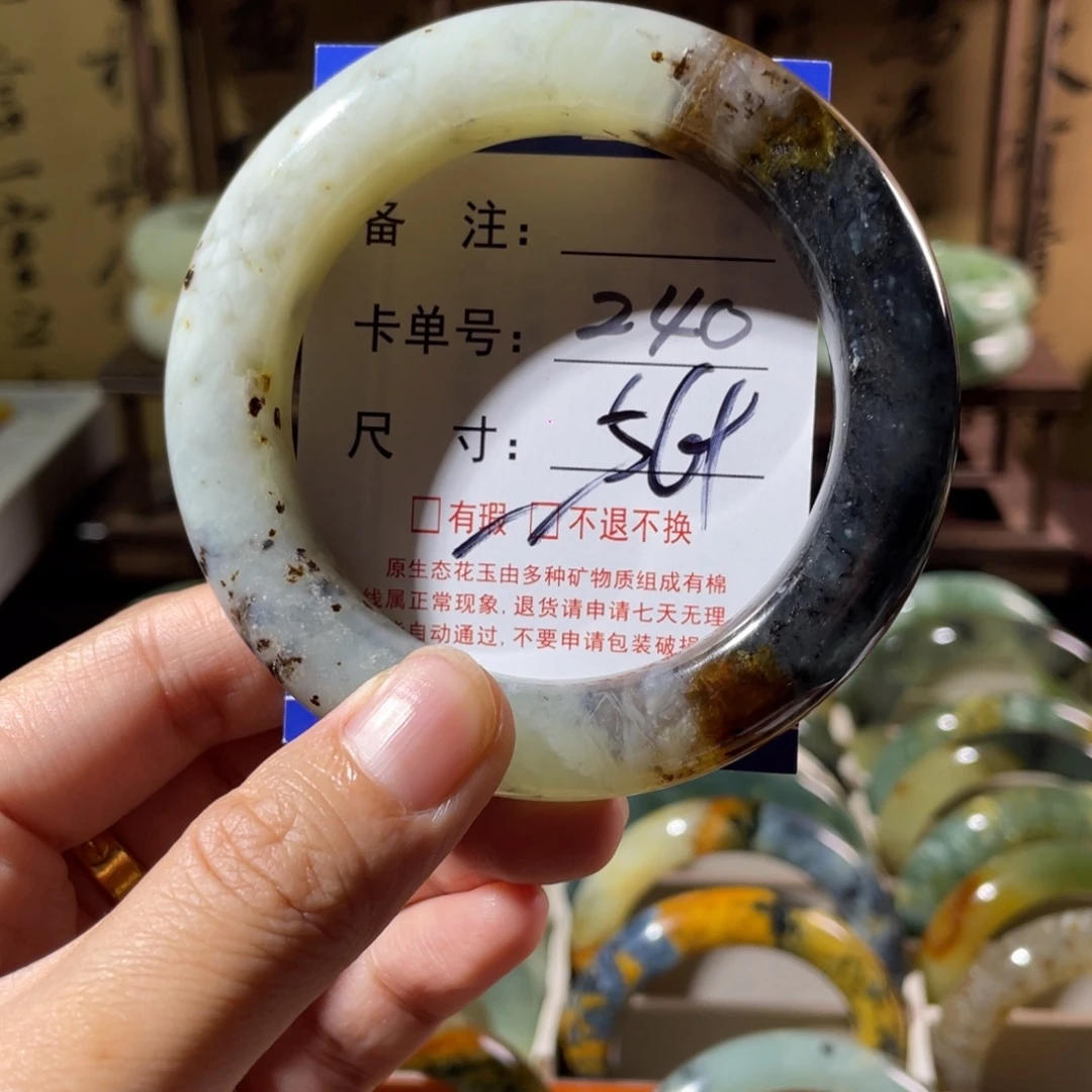 未镶嵌蛇纹石玉手镯