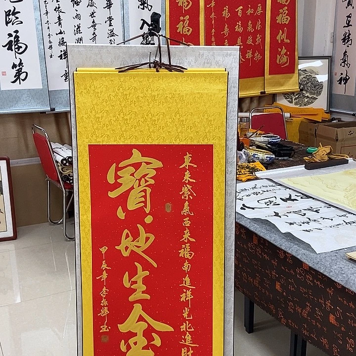 书法书法作品参加