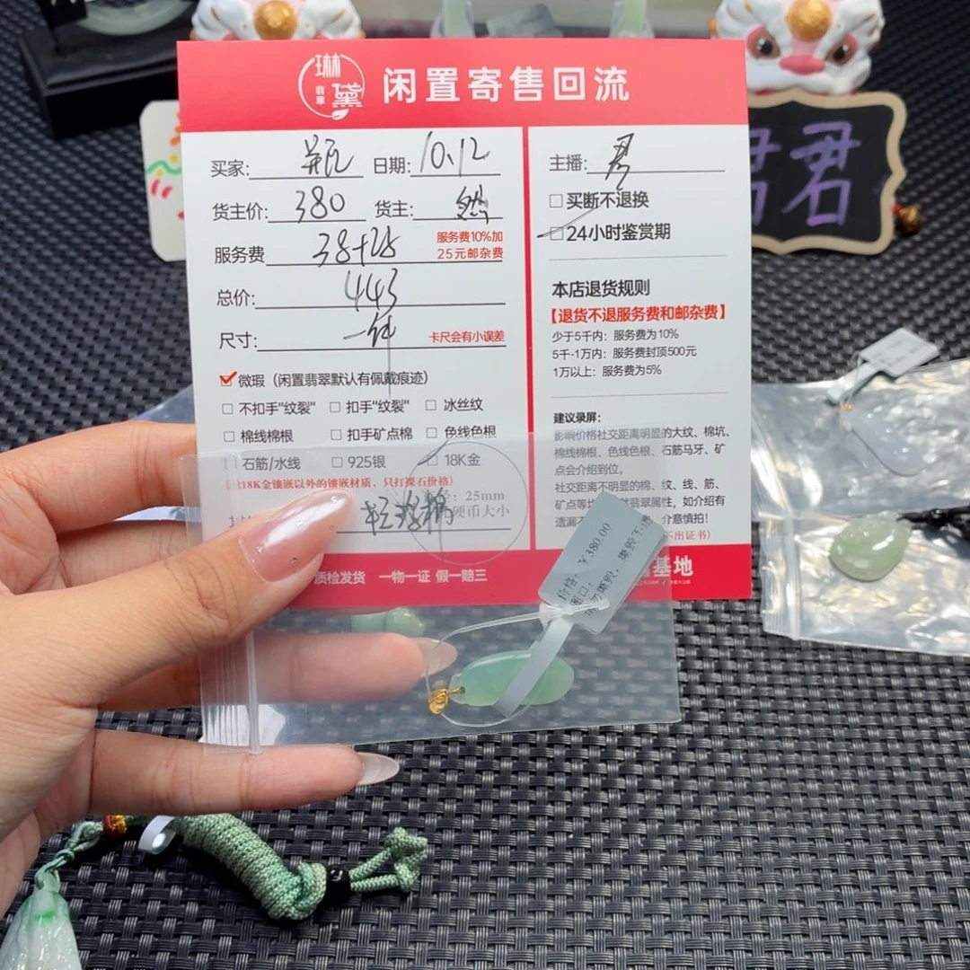 瓶***)定制翡翠未镶嵌天然