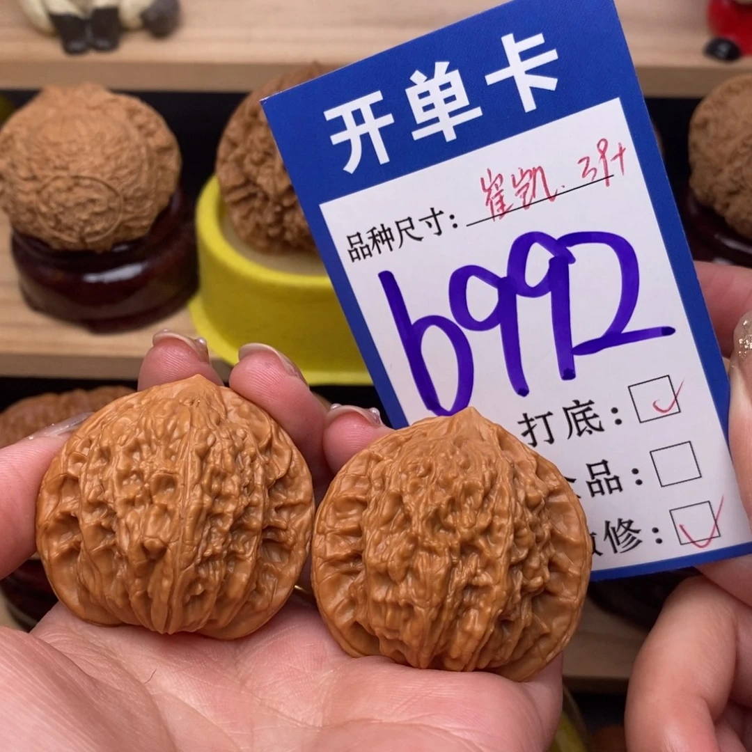 把件文玩核桃崔凯公子帽39