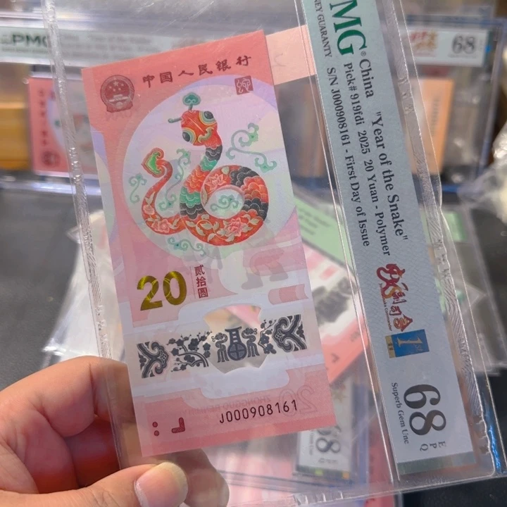 塑料000908161小司令倒置68分